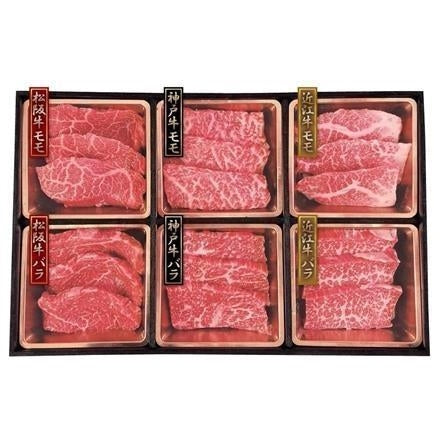 80:神戸牛&松阪牛&近江牛　三大和牛食べ比べ（焼肉用・計420g）