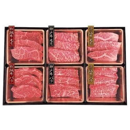 80:神戸牛&松阪牛&近江牛　三大和牛食べ比べ（焼肉用・計420g）