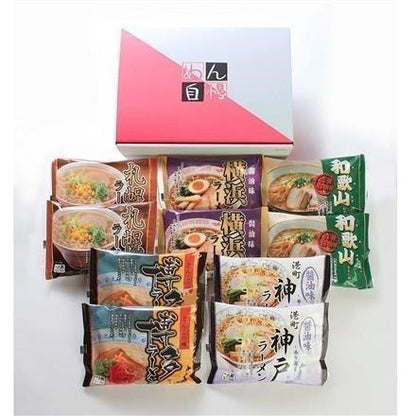 【eギフト】278:全国ラーメン10食 食べ比べセット