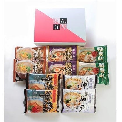 278:全国ラーメン10食 食べ比べセット