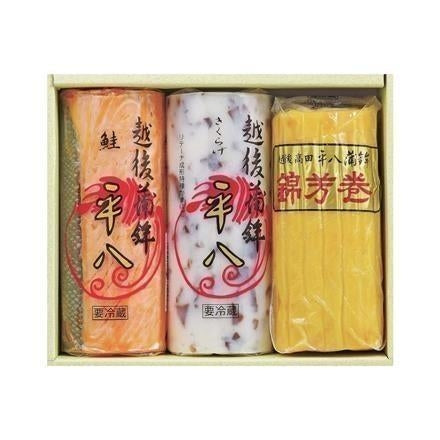24P27：平八蒲鉾　HN-7