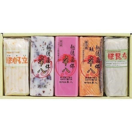 【eギフト】24P28：平八蒲鉾　HN-8