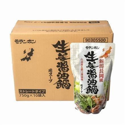 生姜醤油鍋用スープ　750ｇ×10袋　※送料別