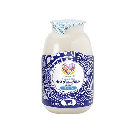 Ｈａｎａ－ｗｅｌｌ　やさしいあじわいヤスダヨーグルト　プレーン　150ｇ　※送料別　複数口対応【冷蔵】