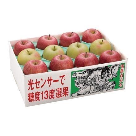 46A308：青森県産　丸かじり小玉りんごサンふじと名月 2.8kg【発送期間 11月下旬～12月下旬】