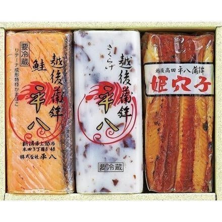 【eギフト】24P25：平八蒲鉾　HN-5