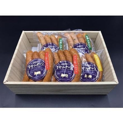 291:「京都モリタ屋」 京丹波高原豚ソーセージ