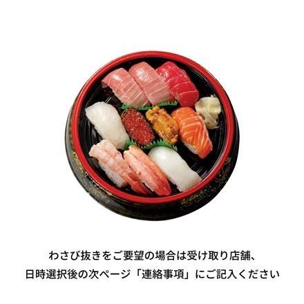 【パーティー】415. 握り寿司盛り合わせ（華）10貫