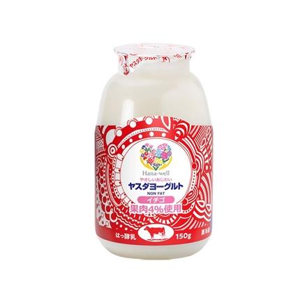 Ｈａｎａ－ｗｅｌｌ　やさしいあじわいヤスダヨーグルト　イチゴ　150ｇ　※送料別　複数口対応【冷蔵】