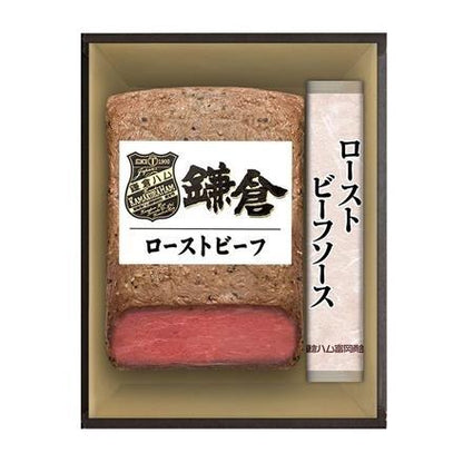 50F337：鎌倉ハム富岡商会　鎌倉ローストビーフ詰合せ KRB-502PM
