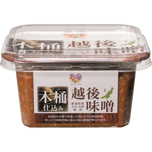 Ｈａｎａ－ｗｅｌｌ　木桶仕込みの越後味噌　300ｇ　※送料別　複数口対応【常温】