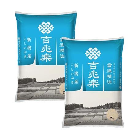 【定期便】吉兆楽　雪温精法　新潟産こしいぶき　2kg×2袋