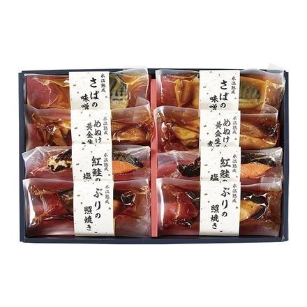 【ネット割】48T322：山陰大松　氷温熟成　煮魚・焼魚ギフトセット8切