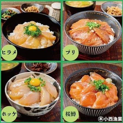 【ネット割】49T329：鹿内青果　北海道寿都産・海鮮漬け丼４食