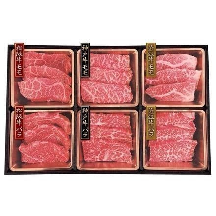 【eギフト】80:神戸牛&松阪牛&近江牛　三大和牛食べ比べ（焼肉用・計420g）