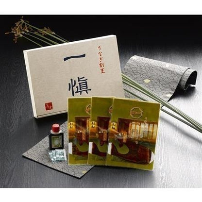 199:うなぎ割烹 「一愼」 うなぎ蒲焼セット　蒲焼55g×3、蒲焼のたれ50ml×1、山椒×3