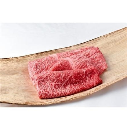 153:滋賀 「松喜屋」 近江牛すきやき　モモ・バラ300g