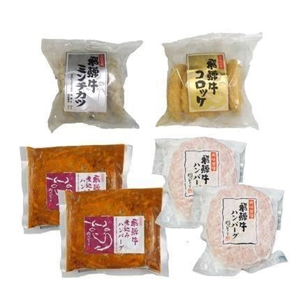 297:岐阜 飛騨牛グルメセット