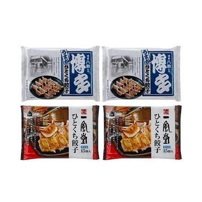 43:「一風堂」＆「博多八助」 監修 ひとくち餃子セット（2種計4袋）