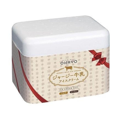 47. オハヨー　ジャージー牛乳アイスクリームギフト