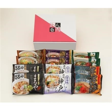 277:全国めん自慢ラーメン12食セット