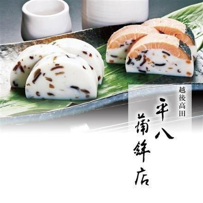 24P27：平八蒲鉾　HN-7