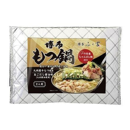【ネット割】45T303：ふく富　博多もつ鍋