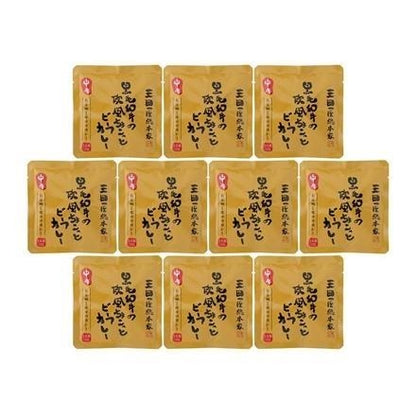 358:兵庫 「三田屋総本家」 黒毛和牛の欧風ちょこっとビーフカレー（１０食）