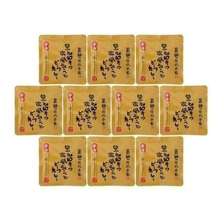 【eギフト】358:兵庫 「三田屋総本家」 黒毛和牛の欧風ちょこっとビーフカレー（１０食）