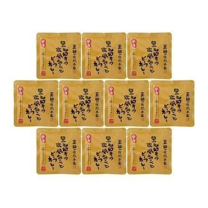 【eギフト】358:兵庫 「三田屋総本家」 黒毛和牛の欧風ちょこっとビーフカレー（１０食）