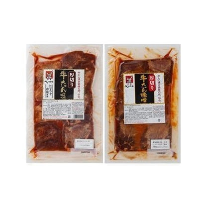 279:宮城 「べこ政宗」 牛タン食べ比べセット