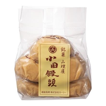 25Q142：＜長岡市＞ローリー山理屋　小国饅頭　５個×３袋