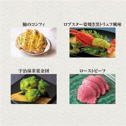 02. 原信ナルス＆アークベルコラボおせち　オリジナル和洋一段重【12月31日お渡し】