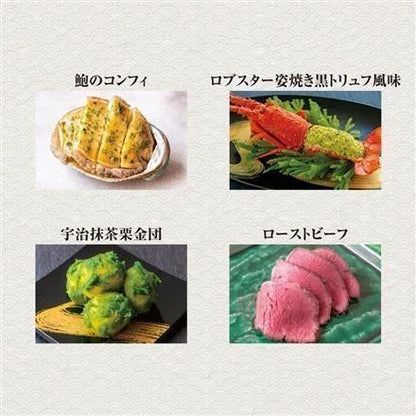 02. 原信ナルス＆アークベルコラボおせち　オリジナル和洋一段重【12月31日お渡し】