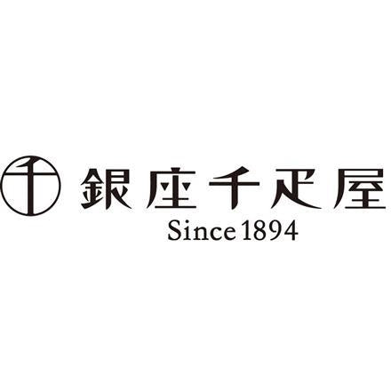 94:「銀座千疋屋」銀座クッキー詰合せ