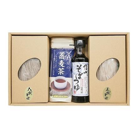 【ネット割】【長野】35T227：＜茅野市＞渡辺製麺　信州そば詰合せ　風乃宴