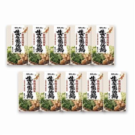 生姜醤油鍋用スープ　750ｇ×10袋　※送料別