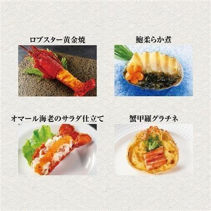 06.原信ナルス&迎賓館ときわコラボ　和洋新潟おせち料理　二段重【12月31日お渡し】
