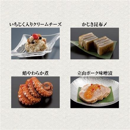 03. 千里山荘　おせち料理　三段重【12月31日お渡し】