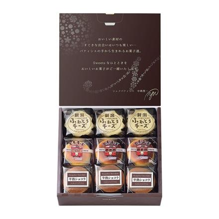 22P126：＜糸魚川市＞ナカシマ　新潟3種のスフレセット【発送期間 12月20日迄】