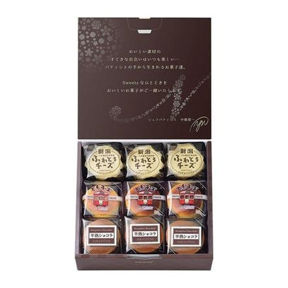 22P126：＜糸魚川市＞ナカシマ　新潟3種のスフレセット【発送期間 12月20日迄】