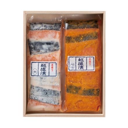 08G037：新潟加工　銀鮭味噌漬・粕漬詰合せ