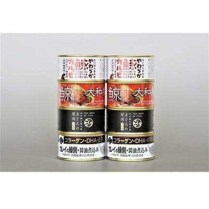 【eギフト】240:宮城 「木の屋石巻水産」バラエティ缶詰8缶セット