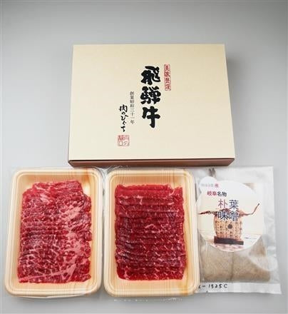 301:岐阜 飛騨牛朴葉味噌セット