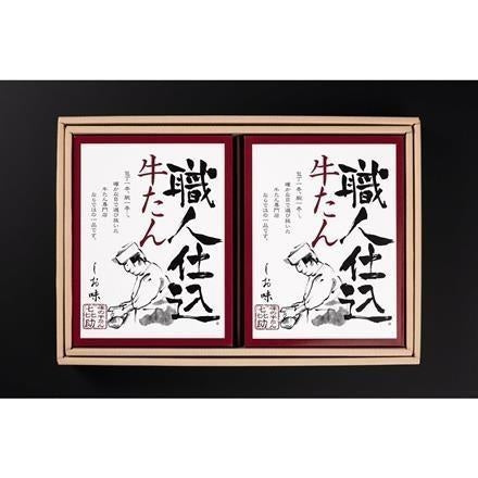 135:宮城・仙台 「味の牛たん喜助」 職人仕込牛たん詰合せ　95g×2