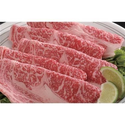 10:北海道平取産　黒毛和牛サーロインスライス　しゃぶしゃぶ・すき焼き用200g×5