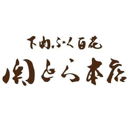 166:「関とら本店」 ふく薄造り詰合せ