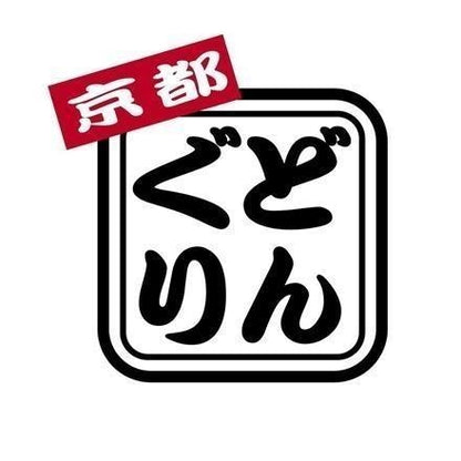 309:「京都どんぐり」 京野菜の入った京風お好み焼きセット(3種・計6枚)