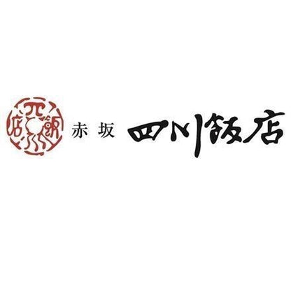 373:東京 「赤坂四川飯店」監修 本格中華10種セット　B