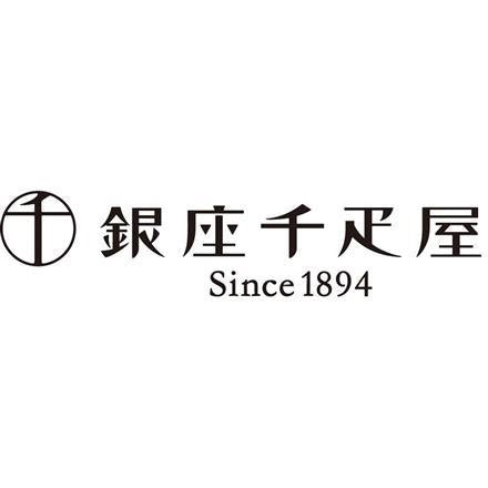 98:「銀座千疋屋」　銀座レーズンサンド　15個